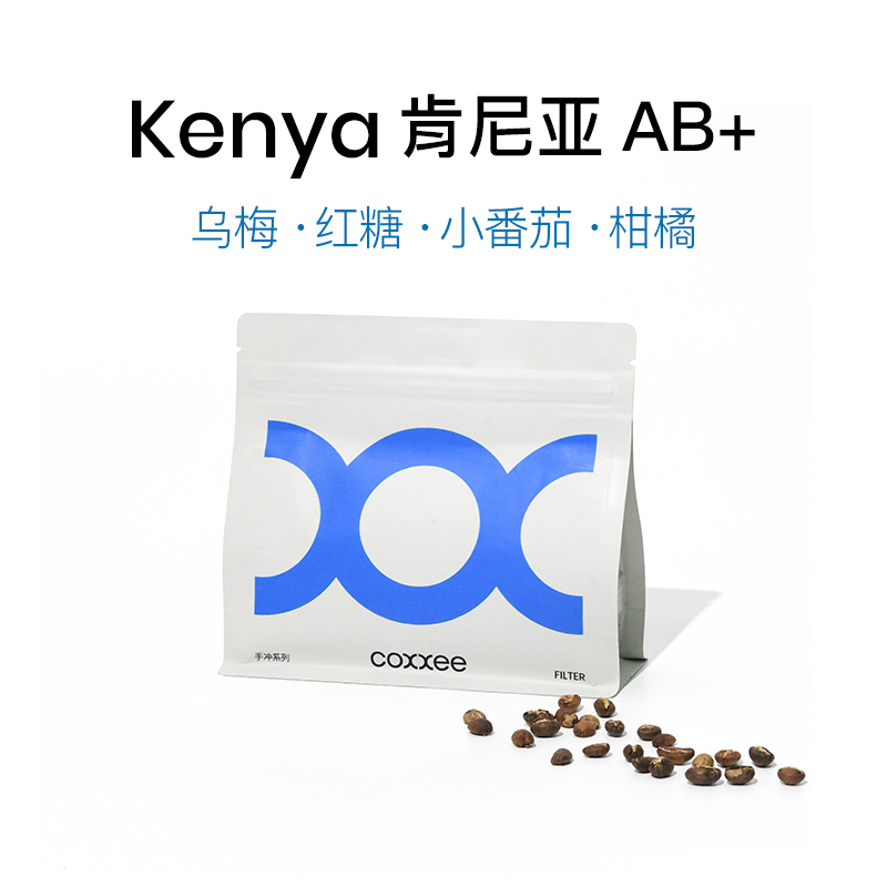 coxxee 肯尼亚双重水洗手冲精品咖啡豆新鲜烘焙120g