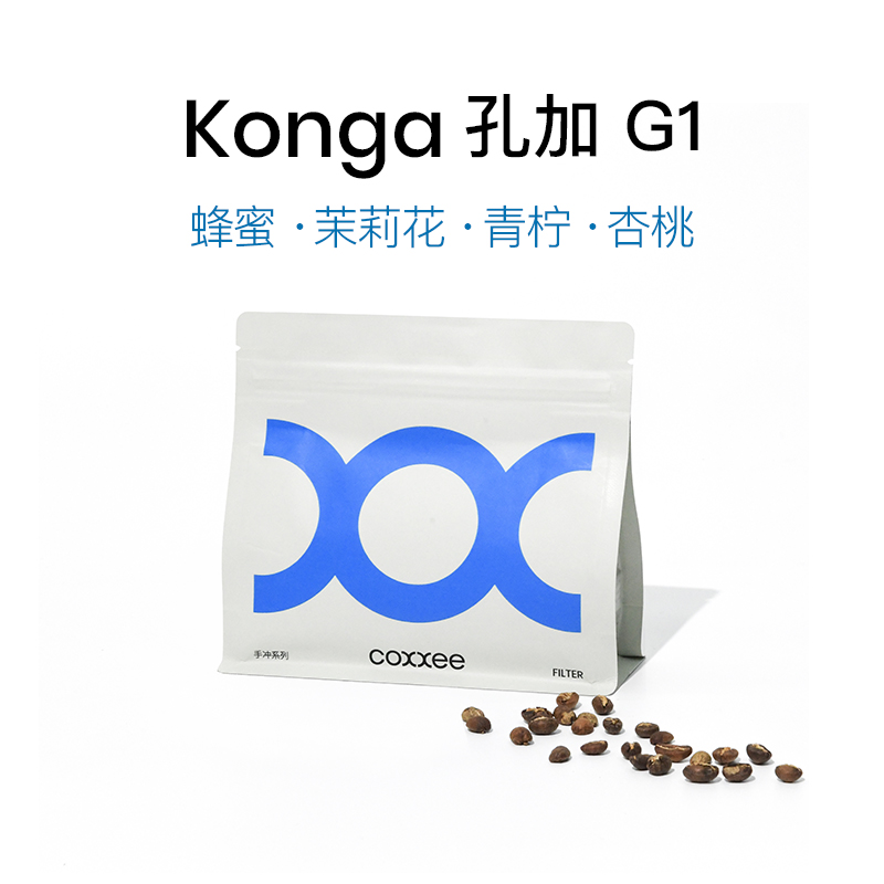 coxxee 孔加G1水洗 埃塞俄比亚手冲精品咖啡豆新鲜烘焙120g