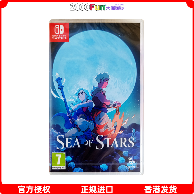 香港直邮 任天堂NS卡带 中文 星之海 星星之海 Sea of Stars Nintendo Switch 游戏 现货