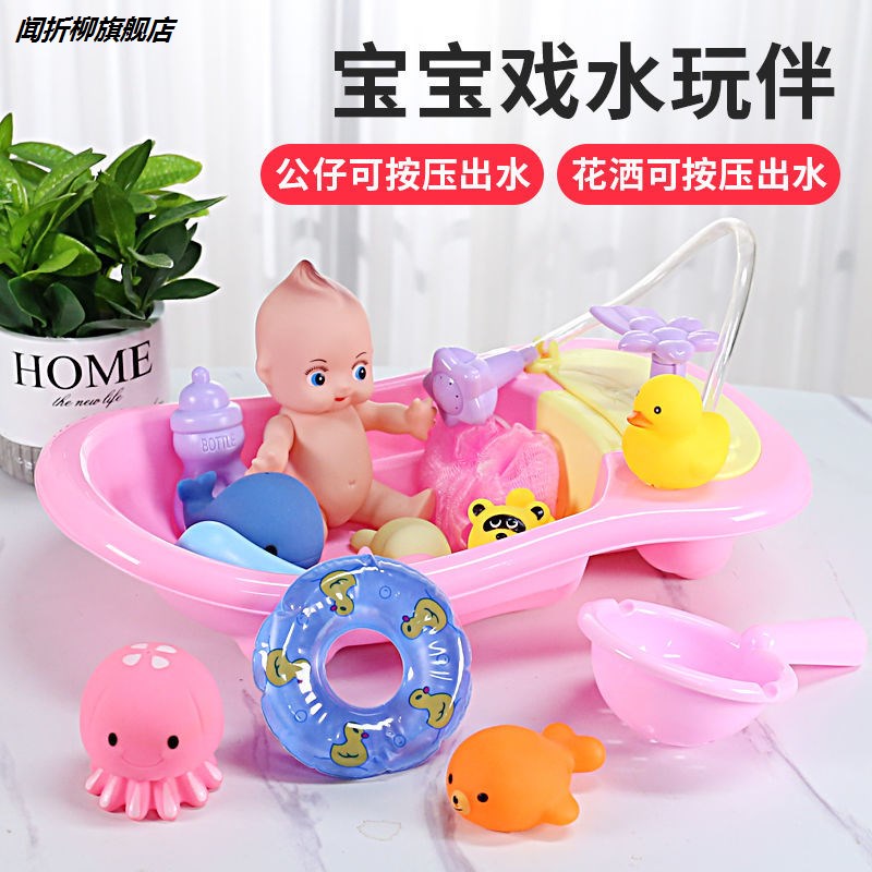【48小时发货】儿童戏水过家家浴盆玩具按压循环出水浴池套装仿真|msdalam kategori keluarga memasang ibu, kelengkapan peribadi, tab mandi, 儿童浴缸 - dari Buy2taobao.com untuk memberikan perkhidmatan ejen Taobao profesional membeli