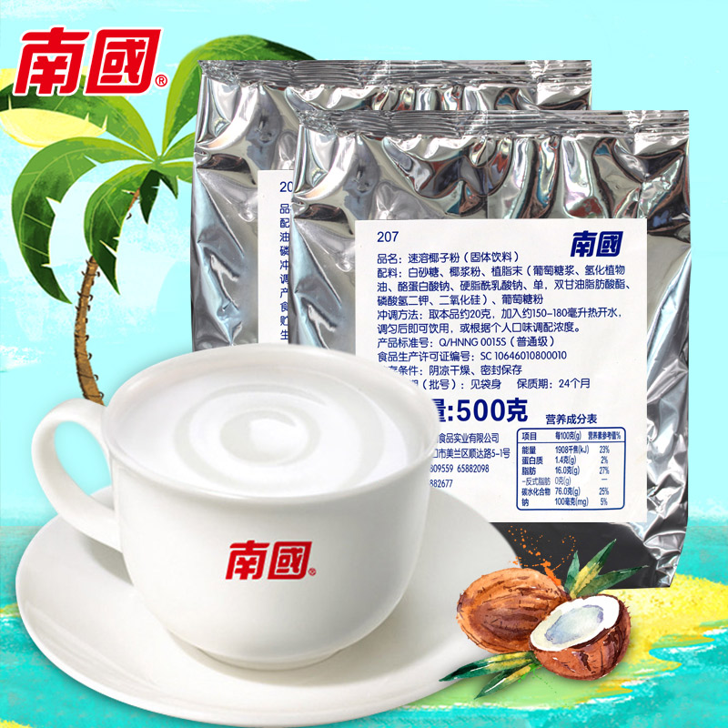 海南特産南國500g*2 速溶椰子粉餐飲烘焙原料裝 水果汁沖飲品飲料在類目 咖啡/麥片/衝飲, 天然粉粉食品中 - 來自Buy2taobao.com提供專業的淘寶代購服務