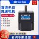 ZD中大24v直流无刷减速电机25w-750w可调速48v/220v齿轮马达