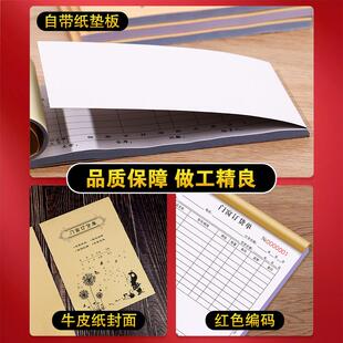 订单本定制订货单三联全屋家具窗帘橱柜定货报价表瓷砖建材定销货清单订制木门开单收据二联门窗销售订购合同