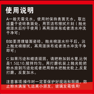 二氧化铈汽车玻璃抛光粉去油膜瓷砖除蜡去蜡斜边机稀土膏羊毛盘轮