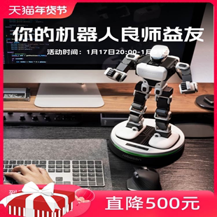 乐森机器人robosen高级智能机器人语音对话控制高科技儿童礼物编程学习星际侦察兵K1人工智能大男孩电动玩具