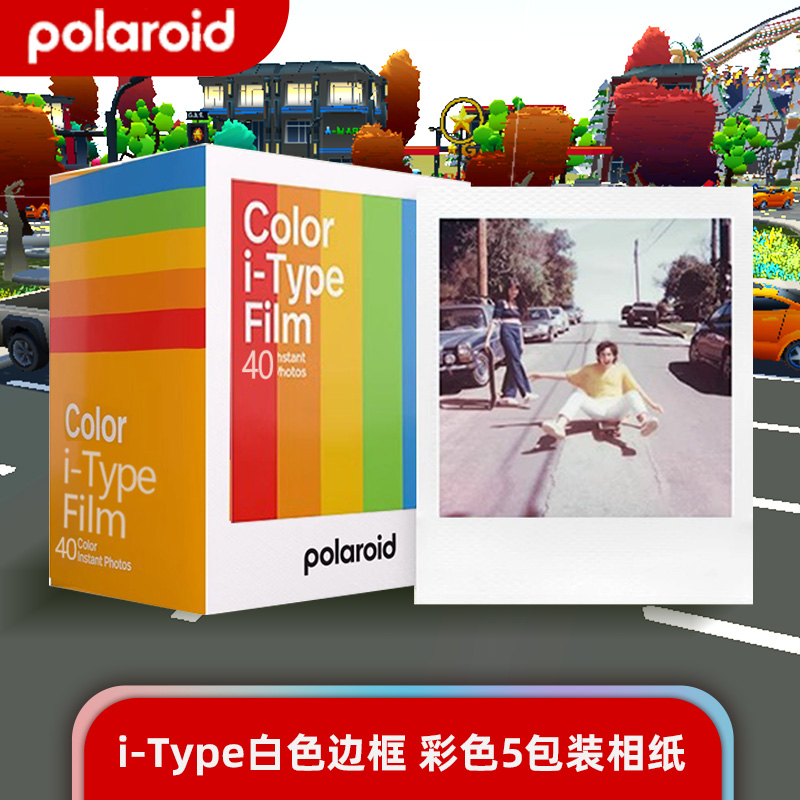 宝丽来相纸拍立得i-Type相纸适用NOW机型系列GO相纸系列Polaroid