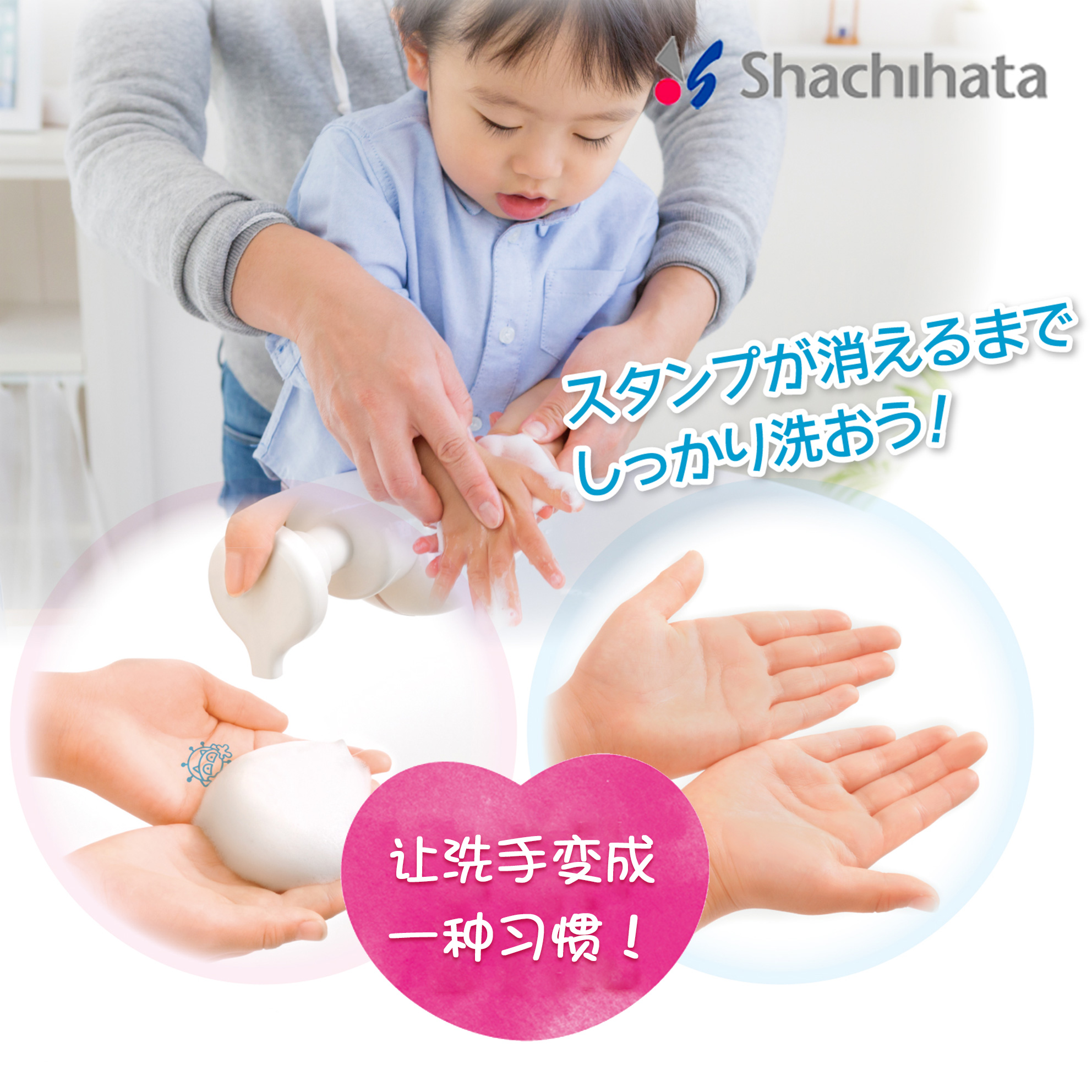 Japanese imports ZIPP shachihata kindergarten baby Wash your hands seal culture Good Wash your hands Habit Away Virusin the Electronic Dictionary/Electronic paper book/Stationery , Everyday school supplies , Indian students category - from Buy2taobao.com to provide professional Taobao agent buy service