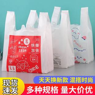 新款外卖打包袋卡通塑料包装袋子加厚食品餐饮超市手提背心袋定制