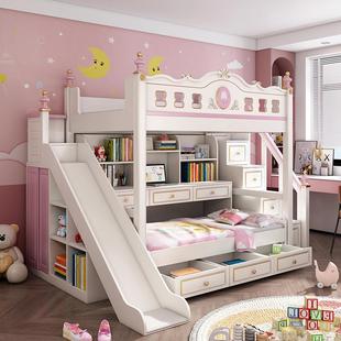 北欧上床下桌女孩儿童床书桌一体式粉色上下床多功能组合床高低床