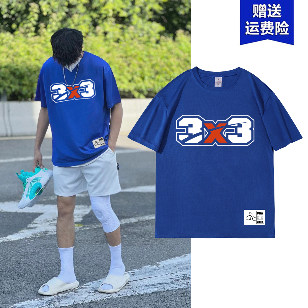 美式篮球短袖t恤速干3x3训练服运动投篮健身服心形透气半袖体育T