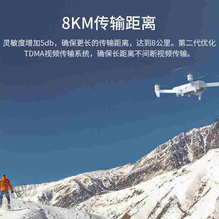 新款2020现货fimi飞米x8se无人机高清4k增稳云台航拍折叠飞行器