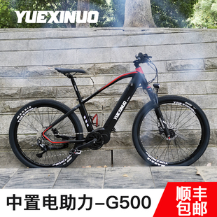 YUEXINUO电助力山地自行车中置电机ebike锂电变速长途旅行越野车