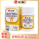 仁和多种维生素B族片水飞蓟籽油谷胱甘肽运动营养食品补充能量 类
