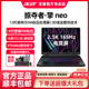 Acer/宏碁 掠夺者Neo擎Pro酷睿i5/i7/i9满血4060显卡2.5K屏游戏本