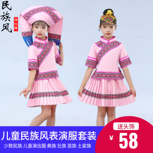 儿童演出服三月三壮族女童瑶族苗族服饰小阿妹舞蹈幼儿园表演服装