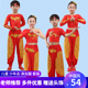 儿童演出服少年志扇子舞中国风中小学生表演服装打鼓服女童舞蹈服