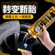 奇点汽车轮胎蜡光亮剂增黑耐久滋养膏持久型防水长效黑亮保护剂