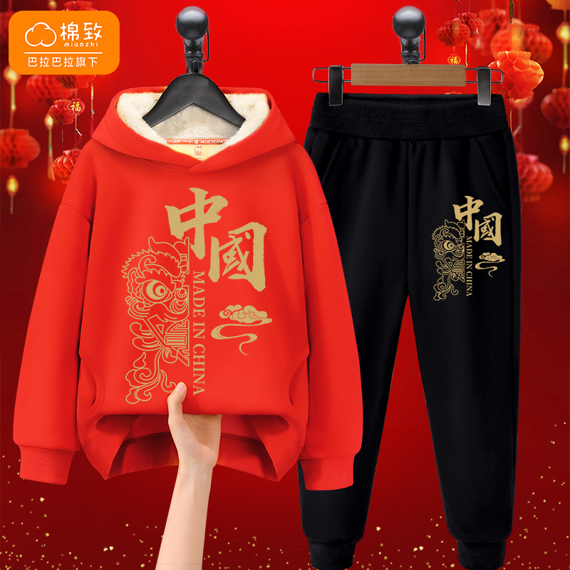 男童拜年服套装红色国潮中国风唐装潮虎年本命年儿童过年喜庆衣服