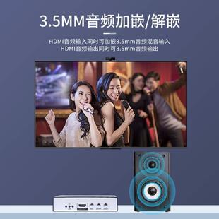 HDMI视频分辨率调节转换器1080P转2K4K变频60/50Hz低转高旋转音频