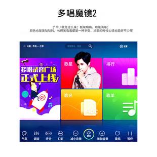 eVideo/视易D66点歌机60S家商用KTV专业智能语音高清卡拉OK米评分