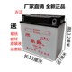 现货速发摩托车铅酸蓄水电瓶12V5A7AA 125 150骑跨车踏板车通用