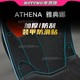 【加厚装甲贴】适用ATHENA雅典娜女神150车身保护贴膜纸改装配件