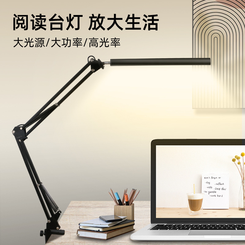 闪普Ra高显色全光谱护眼台灯无频闪低蓝光长臂夹式阅读学习工作灯在类目 家装主材, 灯具灯饰, 台灯, 阅读台灯(护眼灯/写字灯)中 - 来自Buy2taobao.com提供专业的淘宝代购服务