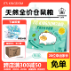 它的国仓鼠粮食金丝熊侏儒鼠营养主粮五谷磨牙饲料护肠胃仓鼠用品