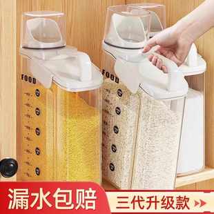 日本五谷杂粮收纳盒厨房密封罐食品级塑料储物罐装米桶防虫防潮
