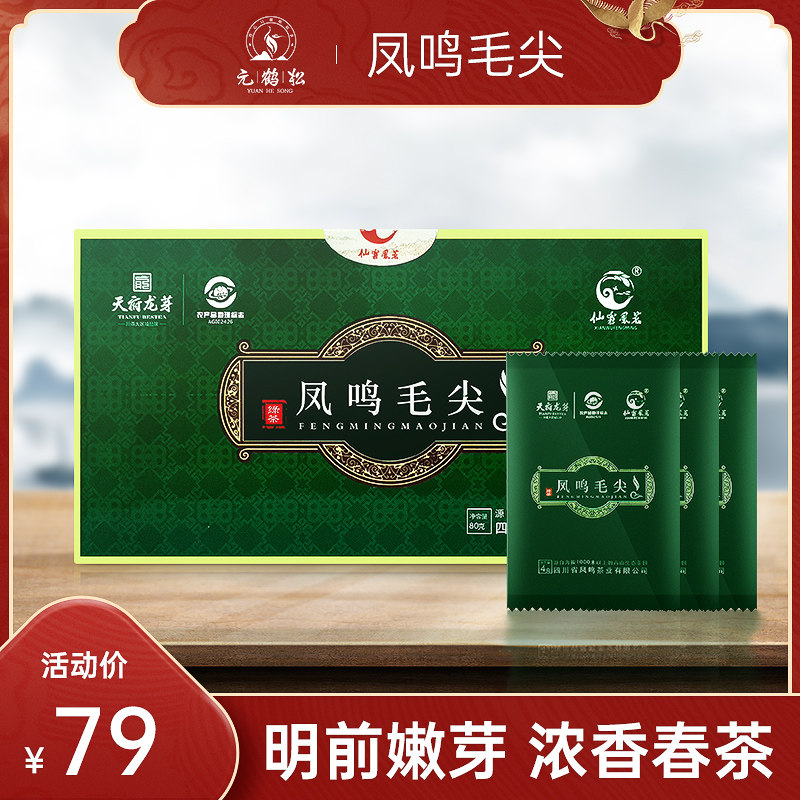 凤鸣金萱乌龙茶奶香高山茶热泡冷泡茶台湾原装进口清香茶叶300g已售70