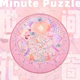 MinutePuzzle世间花窗1000片成人圆形拼图梦幻礼物蝴蝶挂画包邮