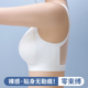 2024年新款黑科技液态软支撑乳胶内衣女上托收副乳无痕裸感文胸罩