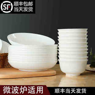 纯白骨瓷碗碟餐具家用白瓷碗盘白色陶瓷饭碗米饭碗组合套装