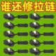 拉链修复器可拆卸头箱包外套衣服鞋靴免工具替换拉锁吊坠头拉链头