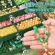 2025网红新款国风儿童手链串珠手工diy材料古风女孩手串玩具礼盒9