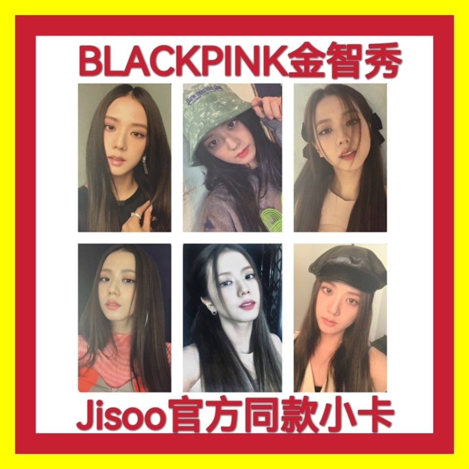 花海秀正版小卡【现货】blackpink金智秀jisoo小卡30张貌美自制卡