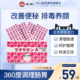 ALL便秘药日本小粉丸进口便秘润肠通便排毒排宿便旗舰店正品400粒