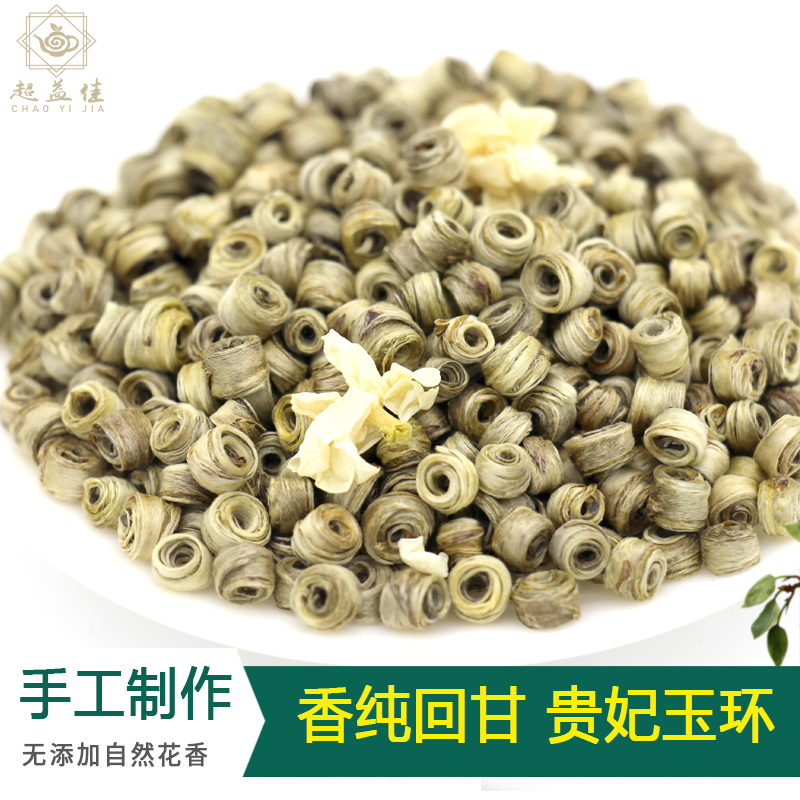 超益佳茶叶茉莉花茶2024新茶浓香