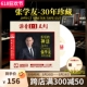 张学友正版cd经典老歌专辑母盘无损高音质试音发烧车载cd碟片正品