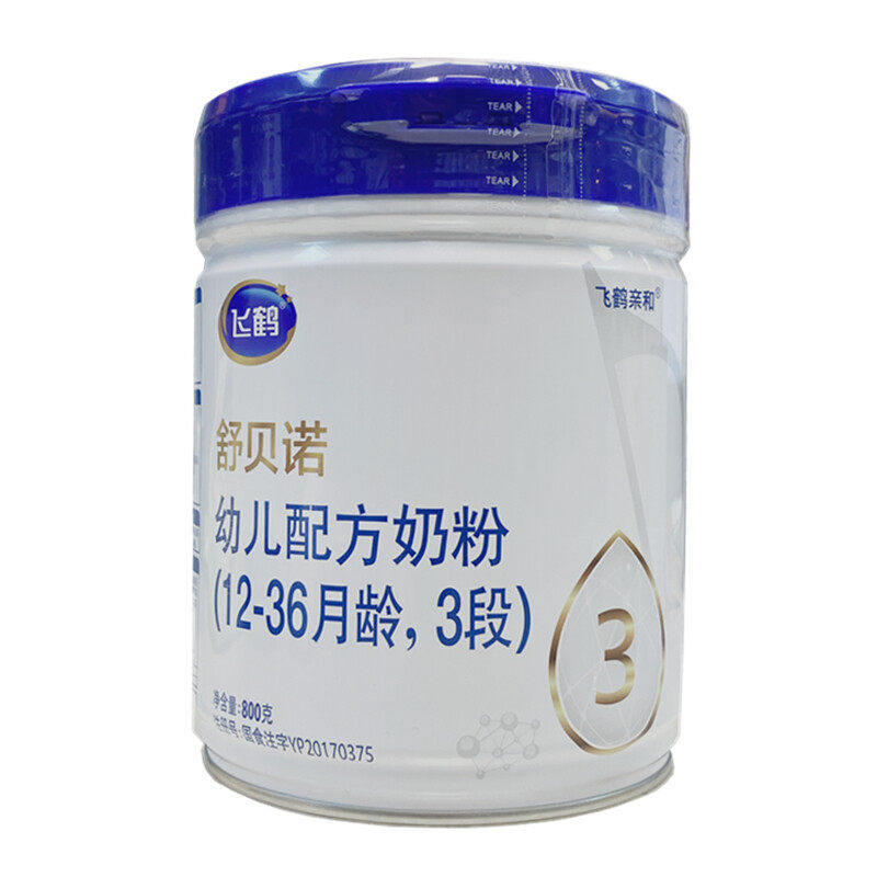 飞鹤舒贝诺奶粉1段-特价促销-优惠券领取-价格|多少