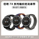 Garmin佳明fenix6x7x/6pro6s7s快拆手表带5X plus飞耐时3HRForerunner935/945编织透气尼龙替换腕带本能MK2i