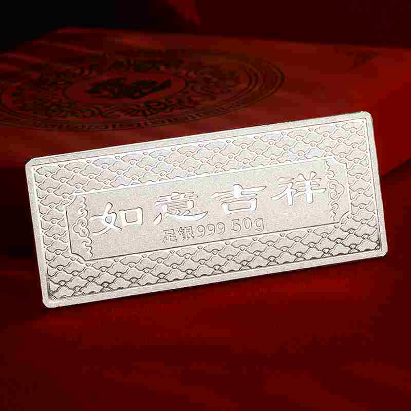 泰光银楼投资收藏银条2022年贺岁银条足银999生肖虎年银砖白新款