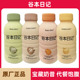 谷本日记奶昔谷物粉粉可可燕麦抹茶香蕉奶茶冲泡营养冬日暖饮瓶装
