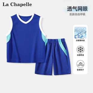 拉夏贝尔男童套装夏季2024新款宝宝运动背心儿童篮球服薄款两件套
