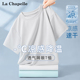 拉夏贝尔男童速干t恤儿童网眼凉感半袖2025新款大童冰丝薄款上衣