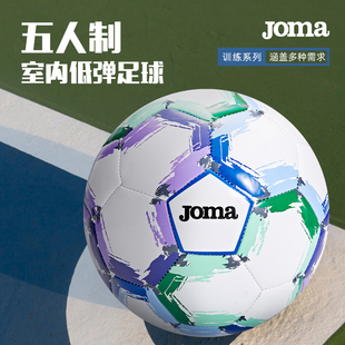 Joma24年新款号4号球成人足球比赛中考用球学生专用球五人制足球