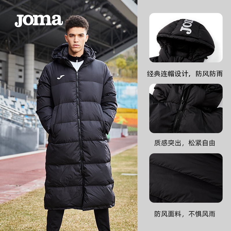 Joma运动羽绒服男冬季新款白鸭绒训练长款加厚保暖连帽训练外套