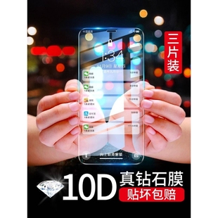 精菲适用于苹果xr钢化膜iphoneX全屏iphoneXR/XSmax防窥膜iphone10iponexr/iponex手机膜X防窥iphoneXmax小时