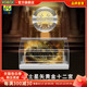 KGBOX用于圣斗士星矢黄金十二宫圣斗士抽抽乐亚克力防尘罩展示盒