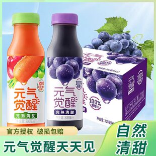 统一元气觉醒100%完熟清甜胡萝卜葡萄汁300ml*12整箱0脂果汁饮料